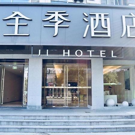 Ji Hotel Ningbo Beilun Intime City Bagian luar foto